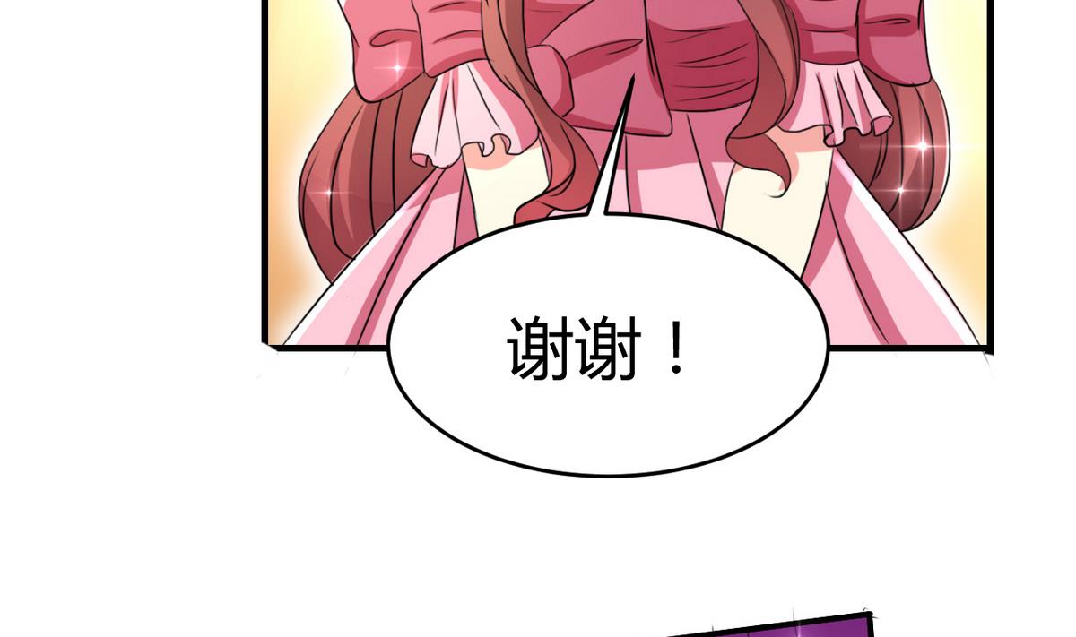 第36话 我们恋爱吧！(1/2)-第37话