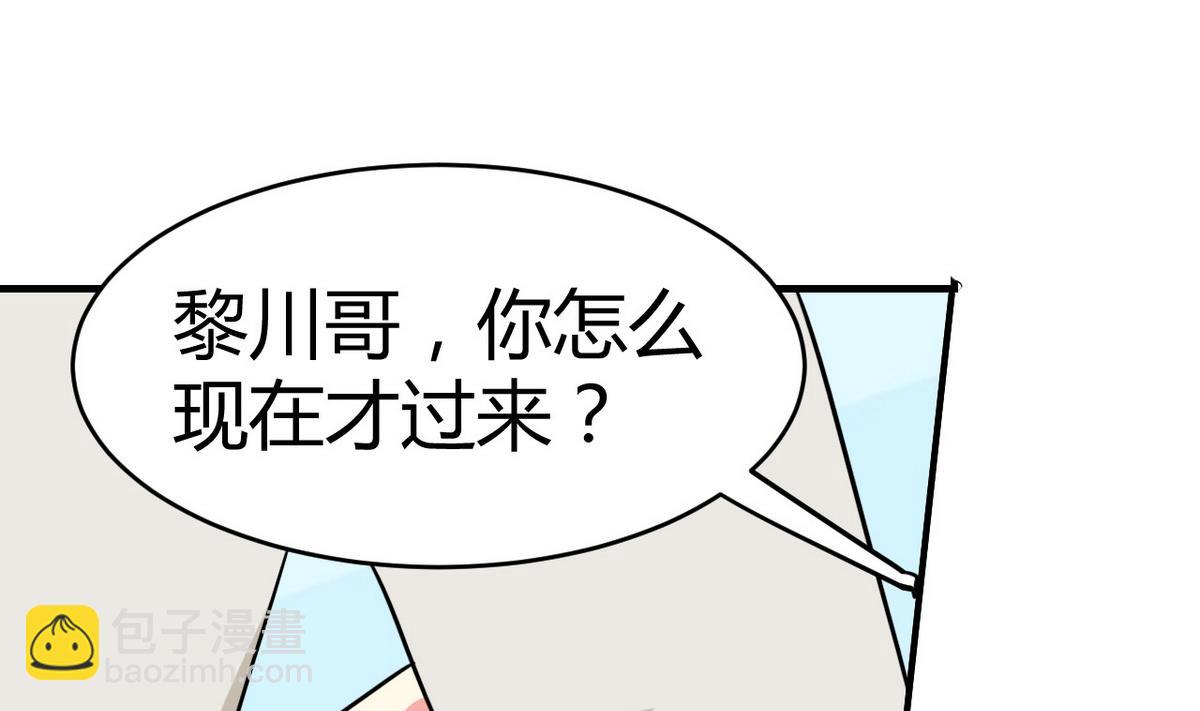 第36话 我们恋爱吧！(1/2)-第37话