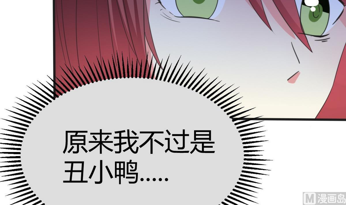 第36话 我们恋爱吧！(1/2)-第37话