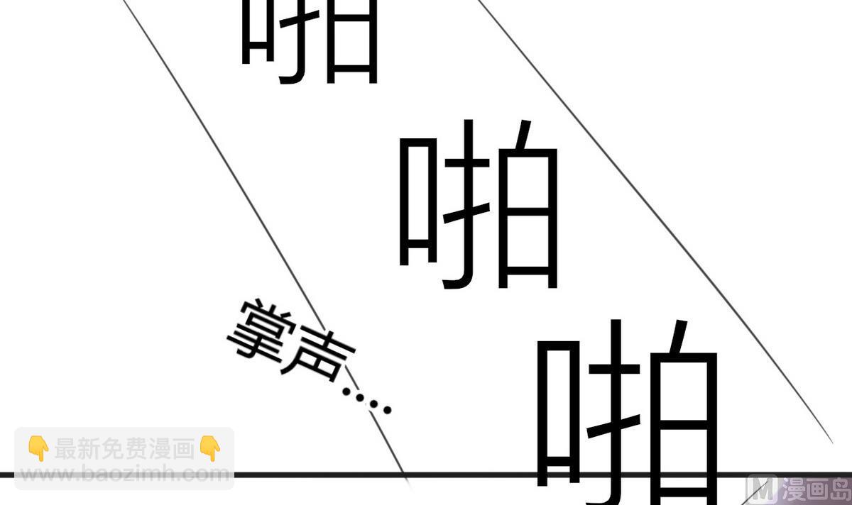 第36话 我们恋爱吧！(1/2)-第37话