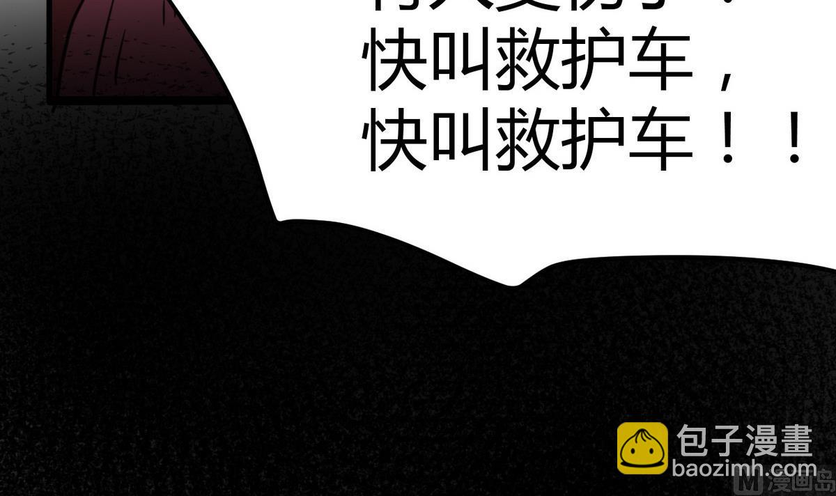 第38话 不会让她受委屈(1/2)-第39话