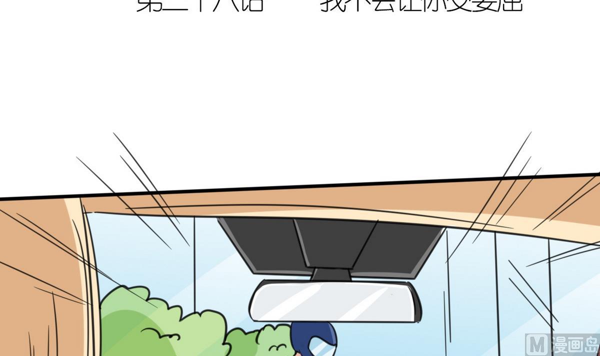 第38话 不会让她受委屈(1/2)-第39话