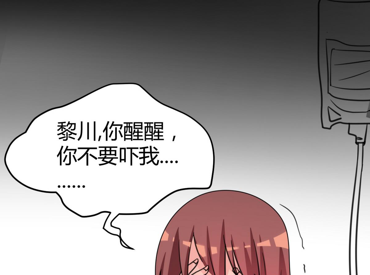 第38话 不会让她受委屈(1/2)-第39话