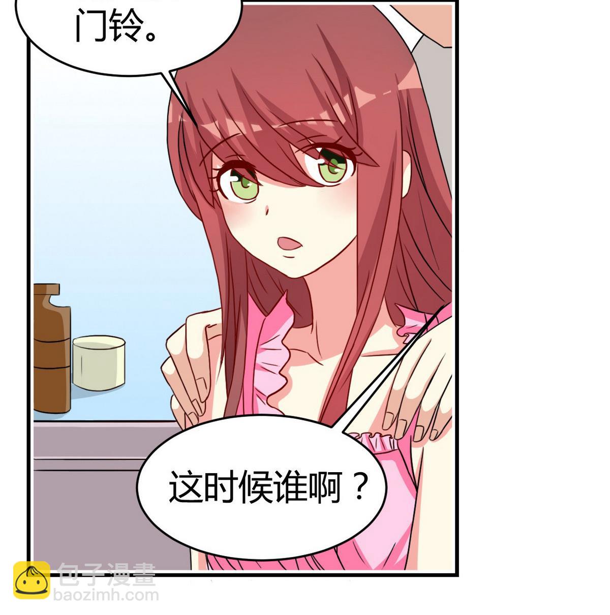 第38话 不会让她受委屈(1/2)-第39话