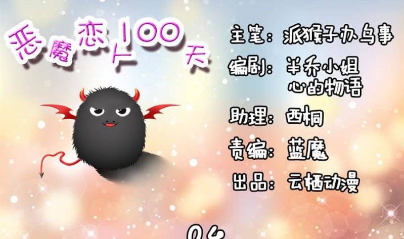 第4话 疼痛的回忆-第5话