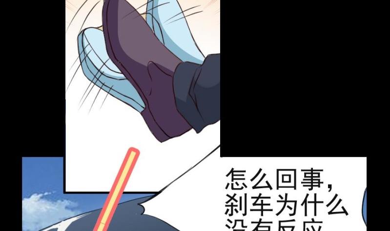 第4话 疼痛的回忆-第5话