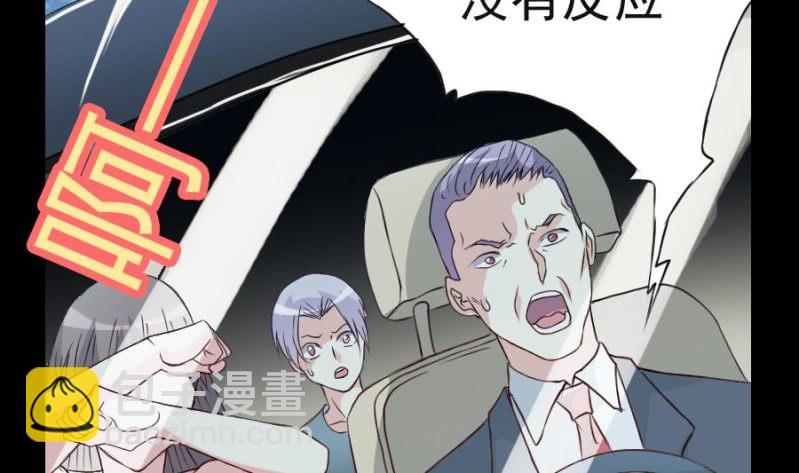 第4话 疼痛的回忆-第5话