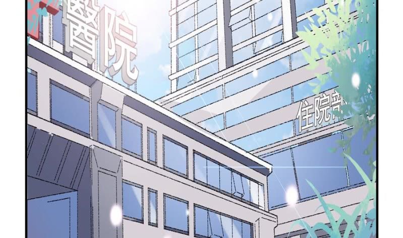 第4话 疼痛的回忆-第5话