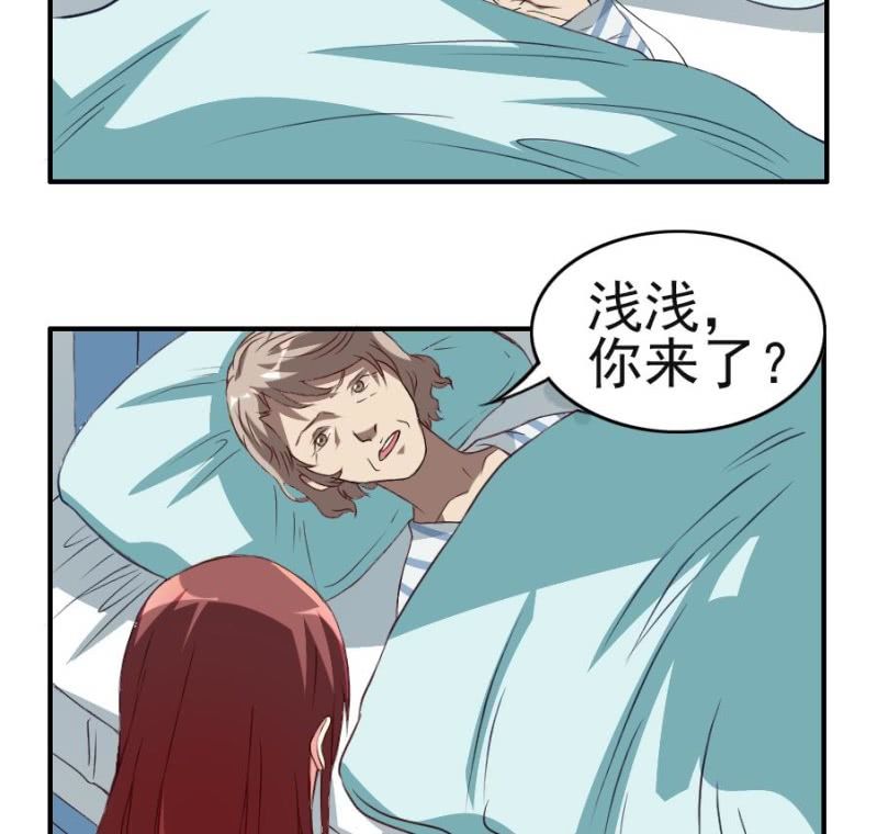 第4话 疼痛的回忆-第5话
