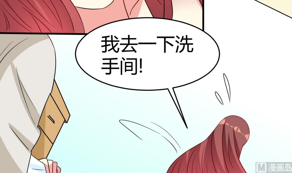 第40话 琢磨不透的男人-第41话