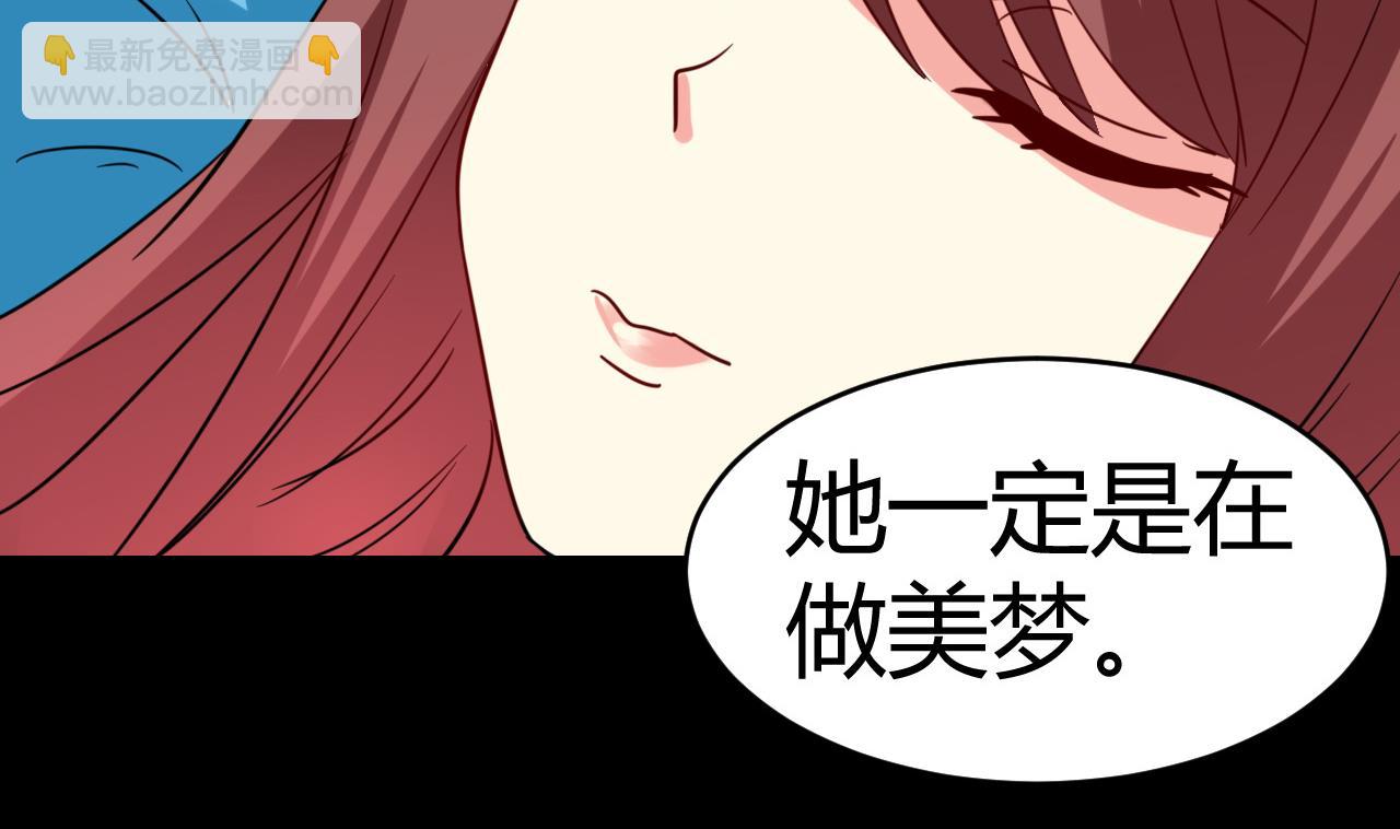 第42话 真相揭开-第43话