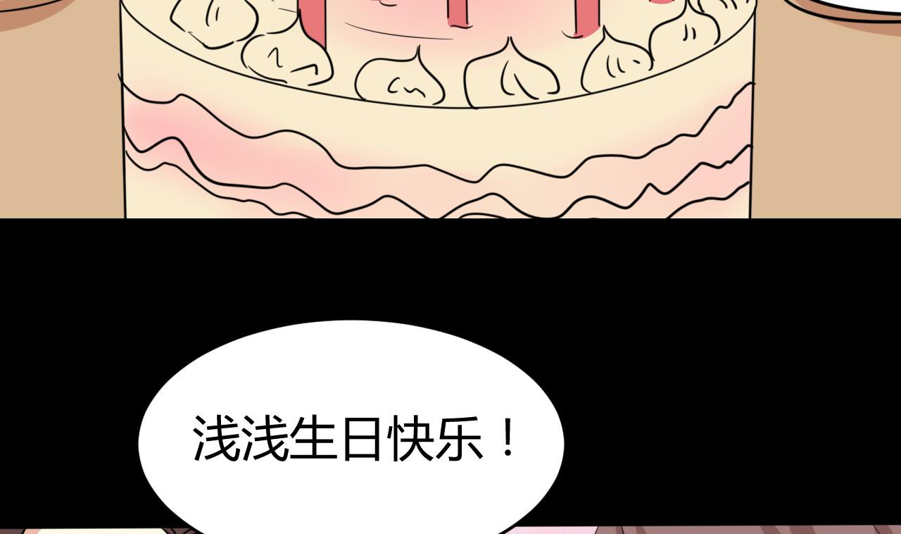 第42话 真相揭开-第43话