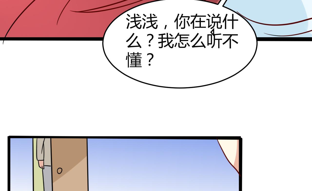 第42话 真相揭开-第43话
