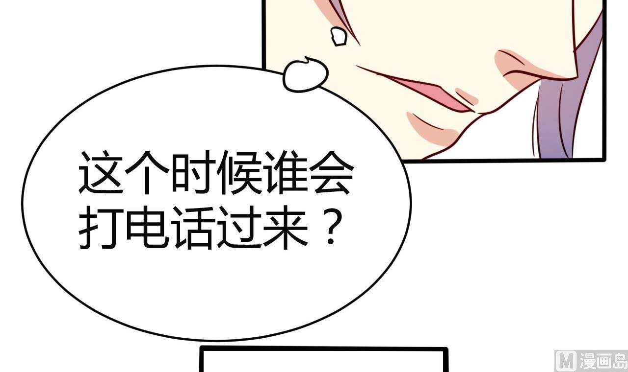 第42话 真相揭开-第43话