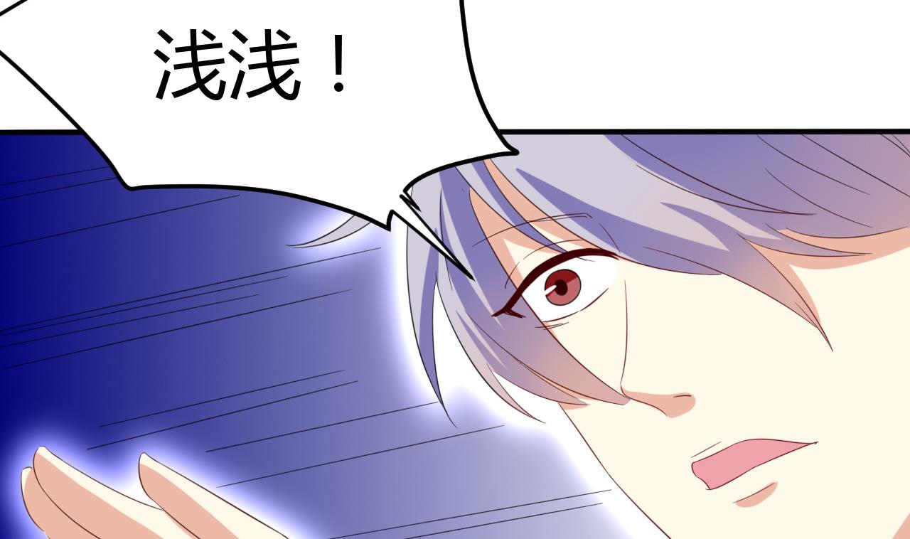 第42话 真相揭开-第43话