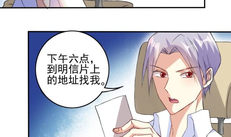 第6话 工作机会-第7话