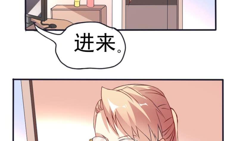 第6话 工作机会-第7话