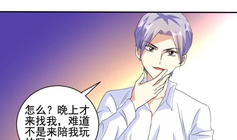 第8话 真相-第9话