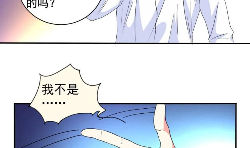 第8话 真相-第9话