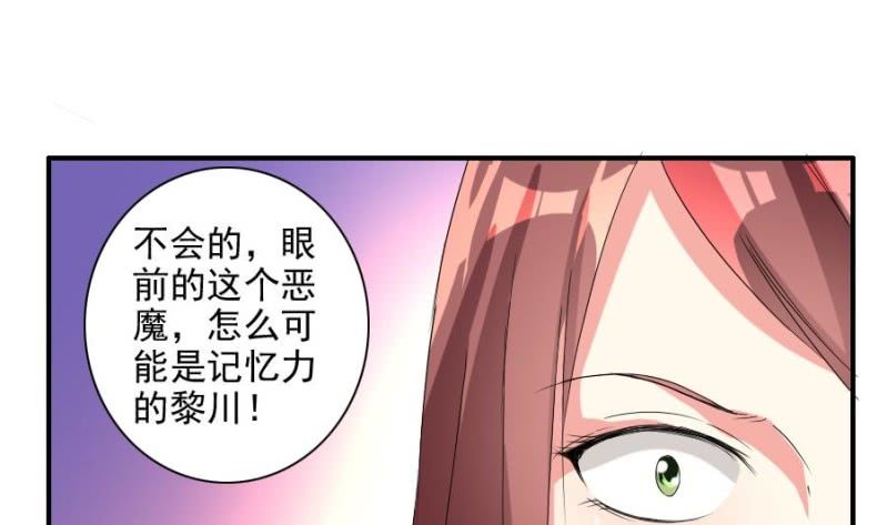 第8话 真相-第9话