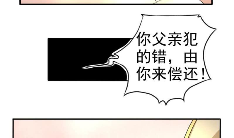 第8话 真相-第9话