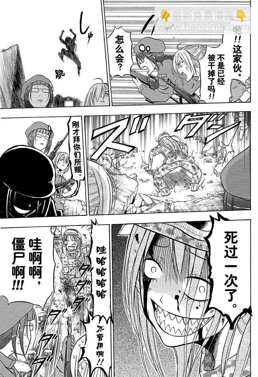 第101话 胜负已分！！-第101话