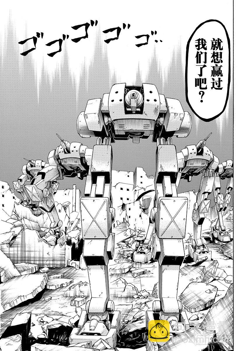 第101话 胜负已分！！-第101话