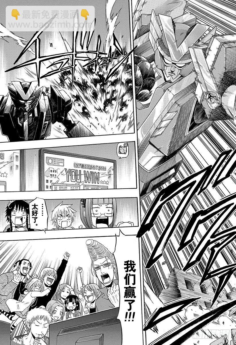 第101话 胜负已分！！-第101话