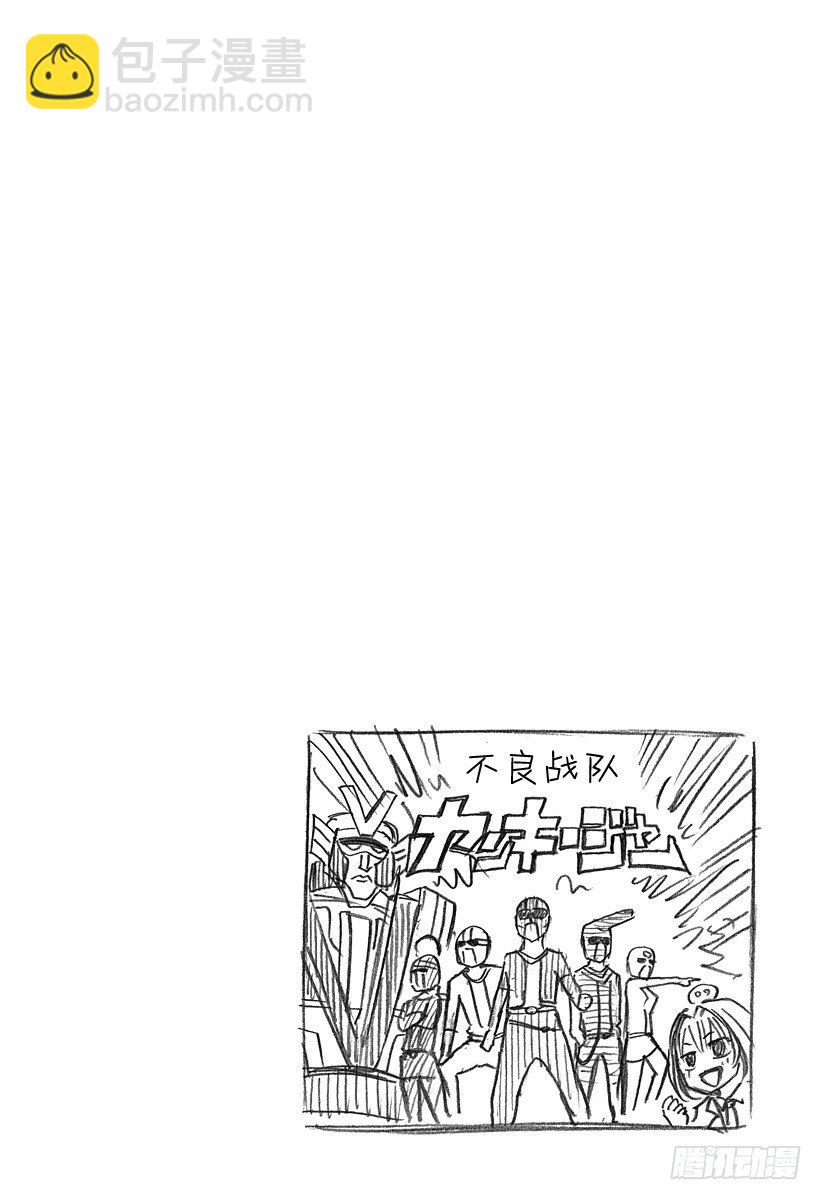 第101话 胜负已分！！-第101话