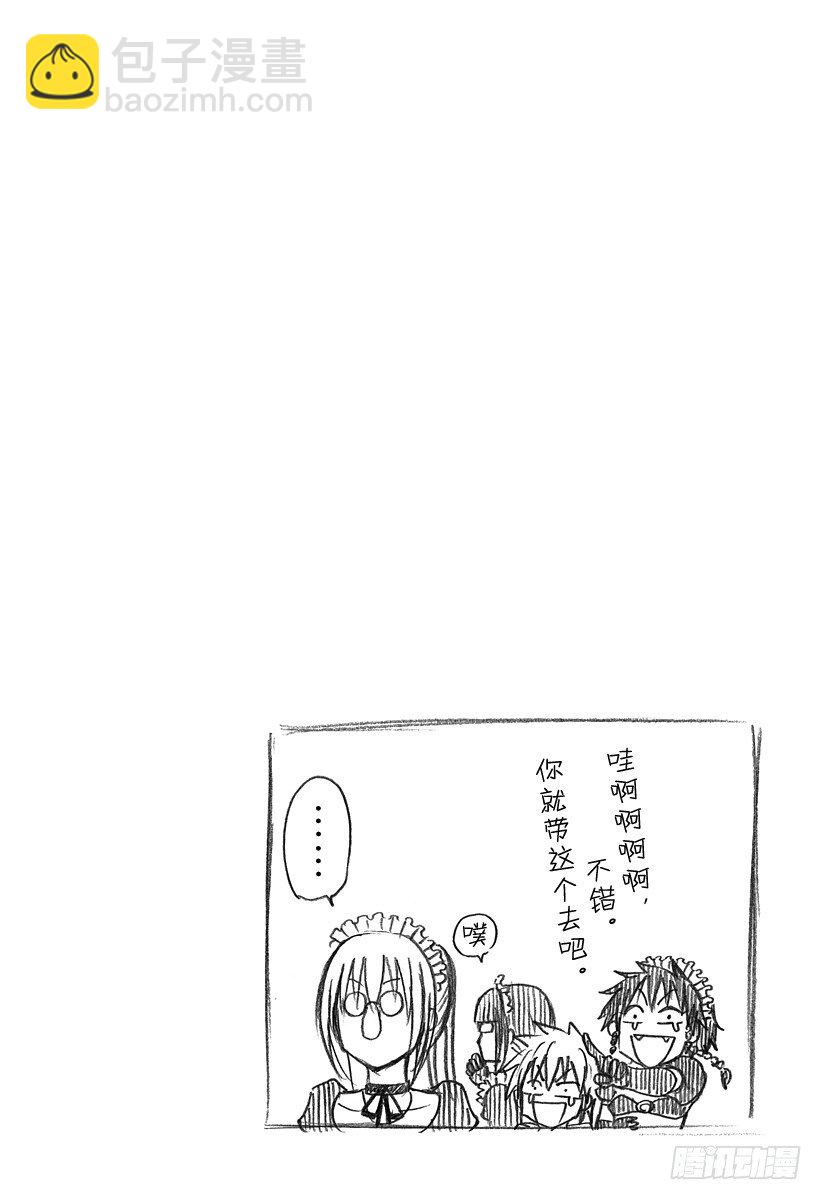 第103话 隔壁是干什么的？！-第103话