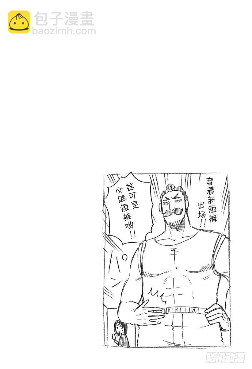 第105话 恶魔再临-第105话