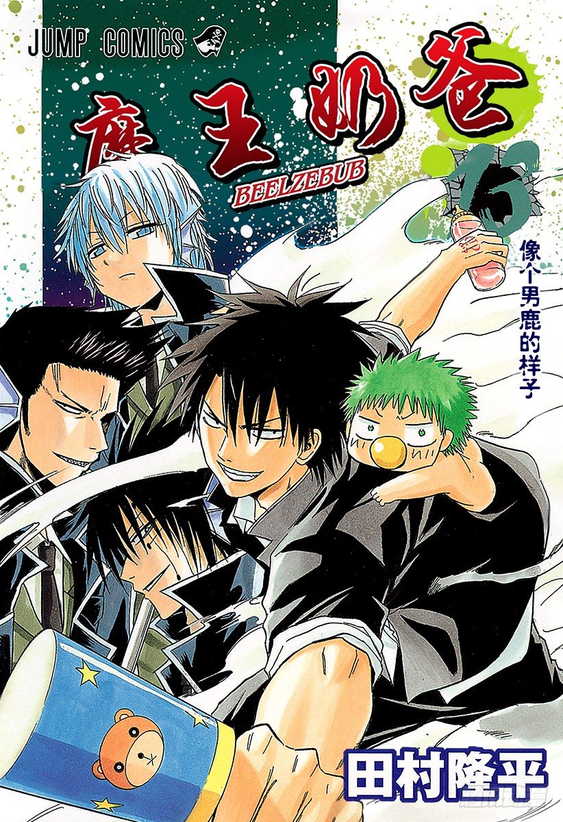 第107话 我&hellip;&hellip;-第107话