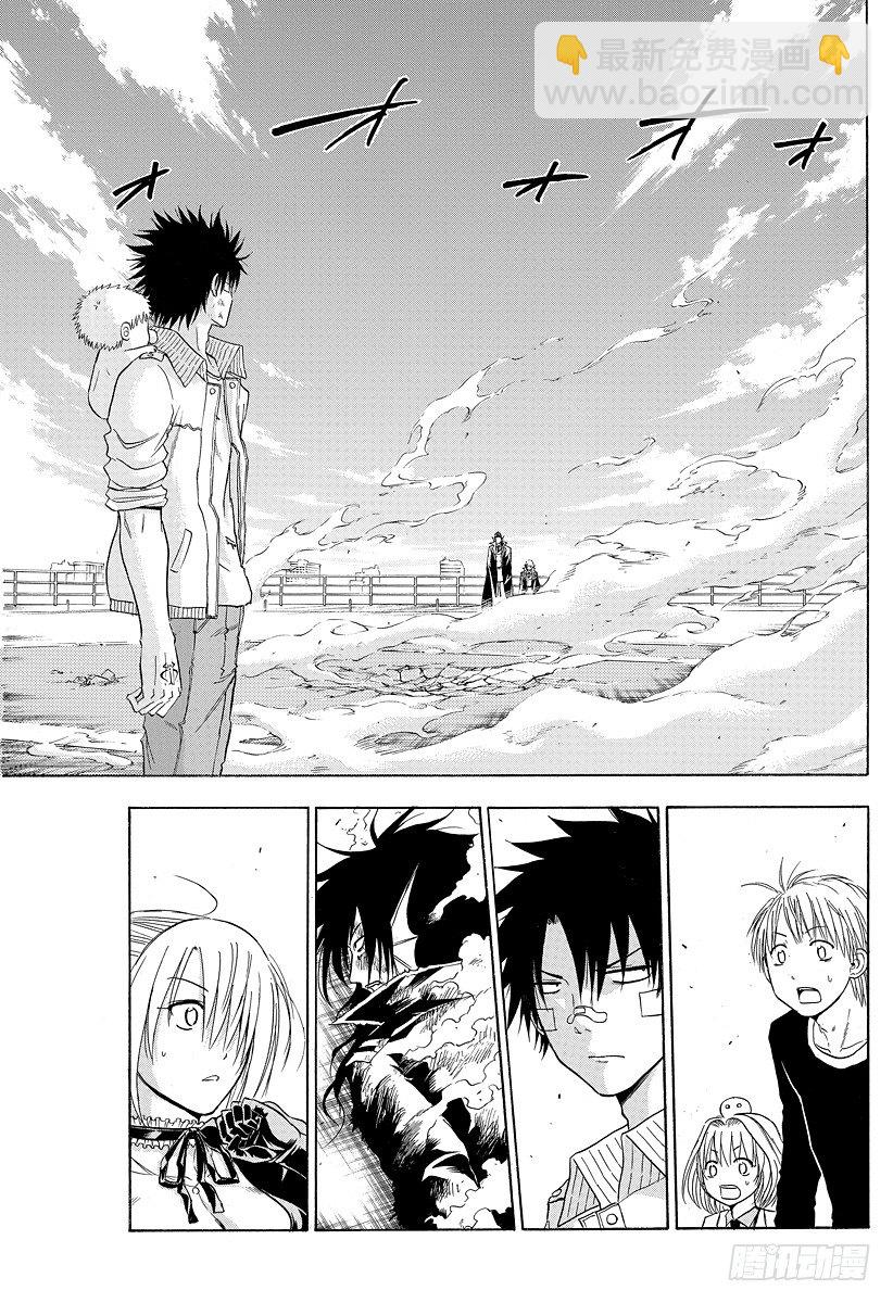第107话 我&hellip;&hellip;-第107话