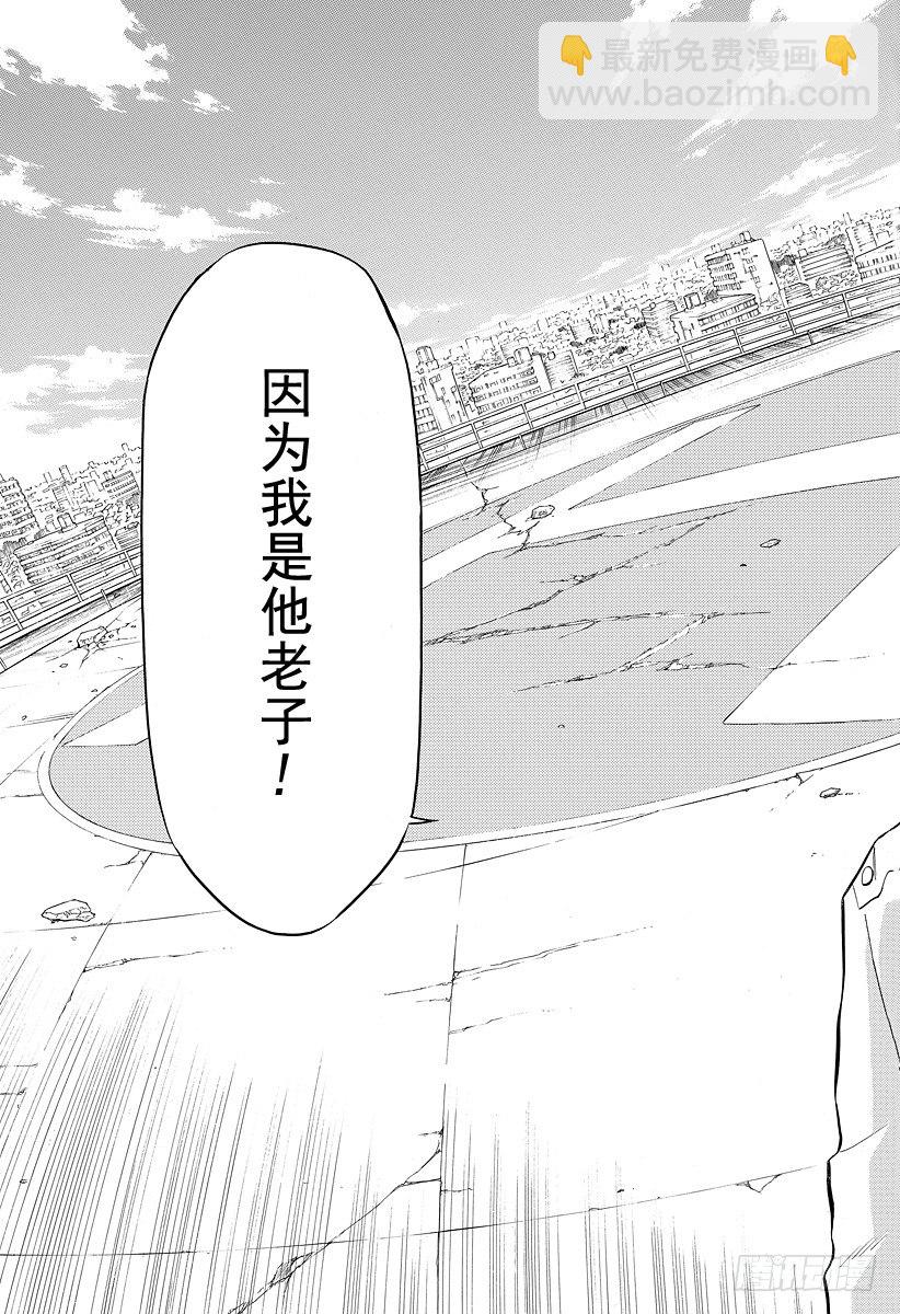 第107话 我&hellip;&hellip;-第107话