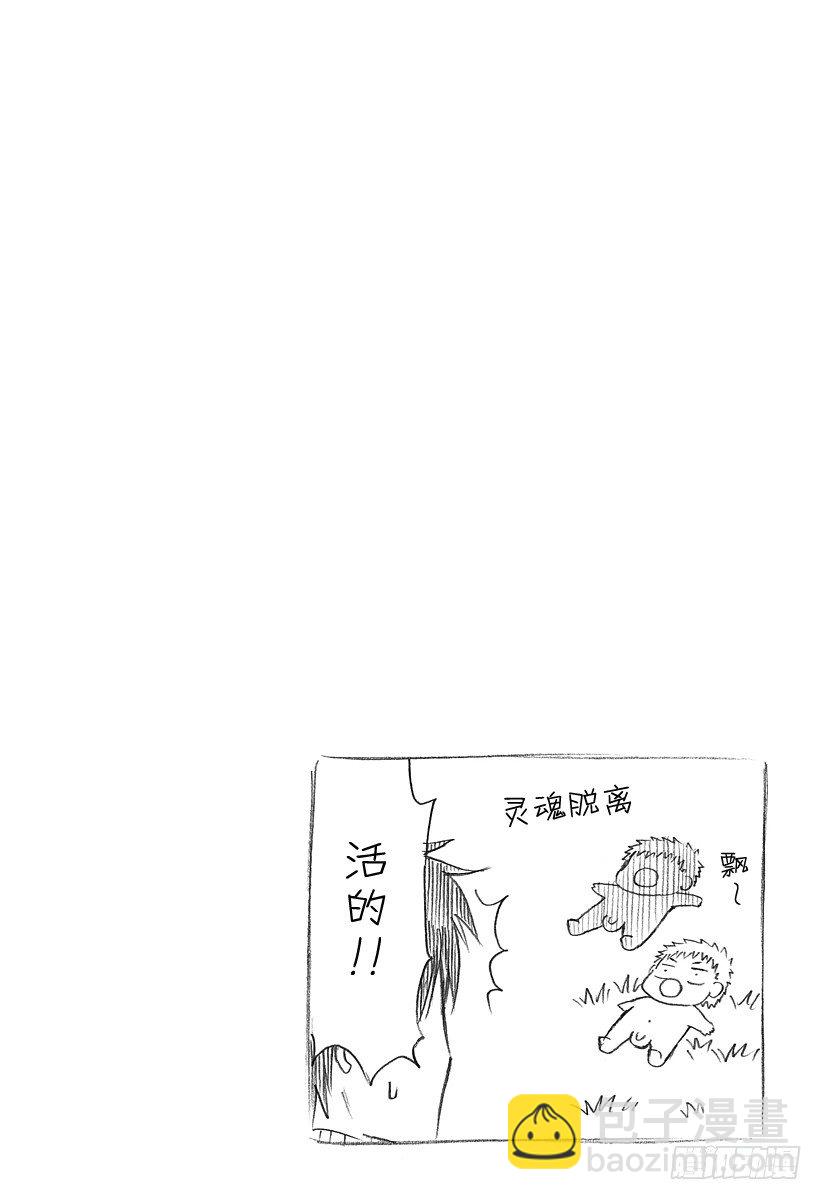 第107话 我&hellip;&hellip;-第107话