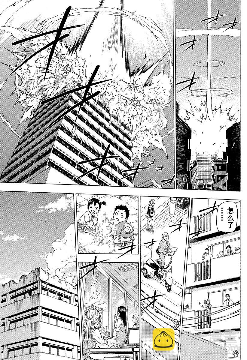 第109话 战斗结束？！开始？！-第109话