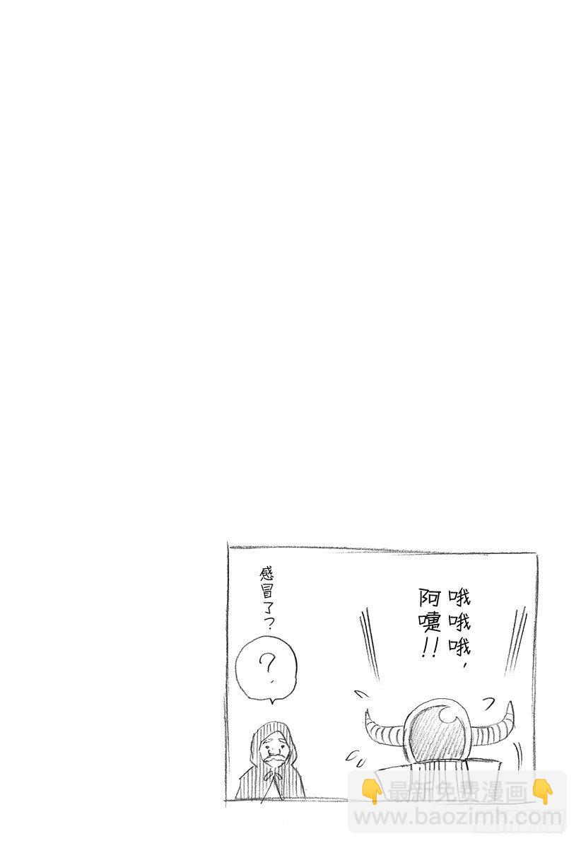 第109话 战斗结束？！开始？！-第109话