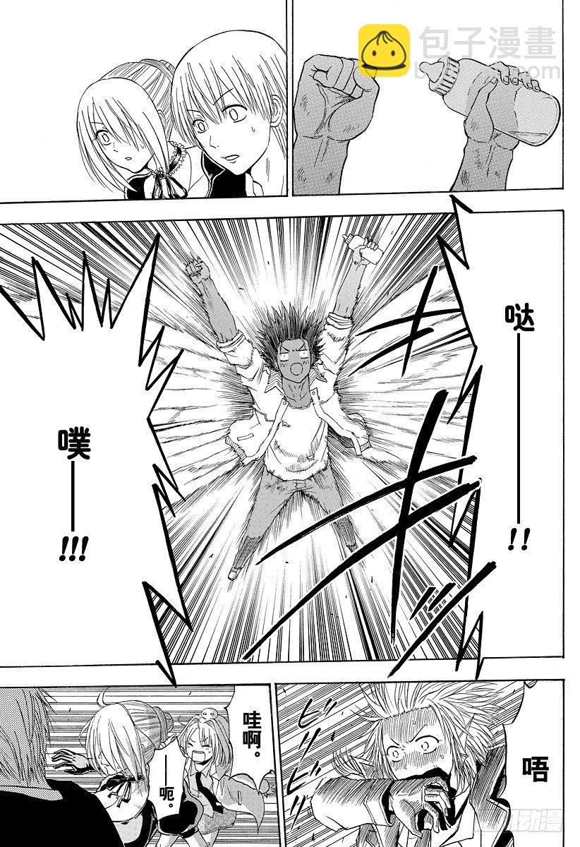 第109话 战斗结束？！开始？！-第109话