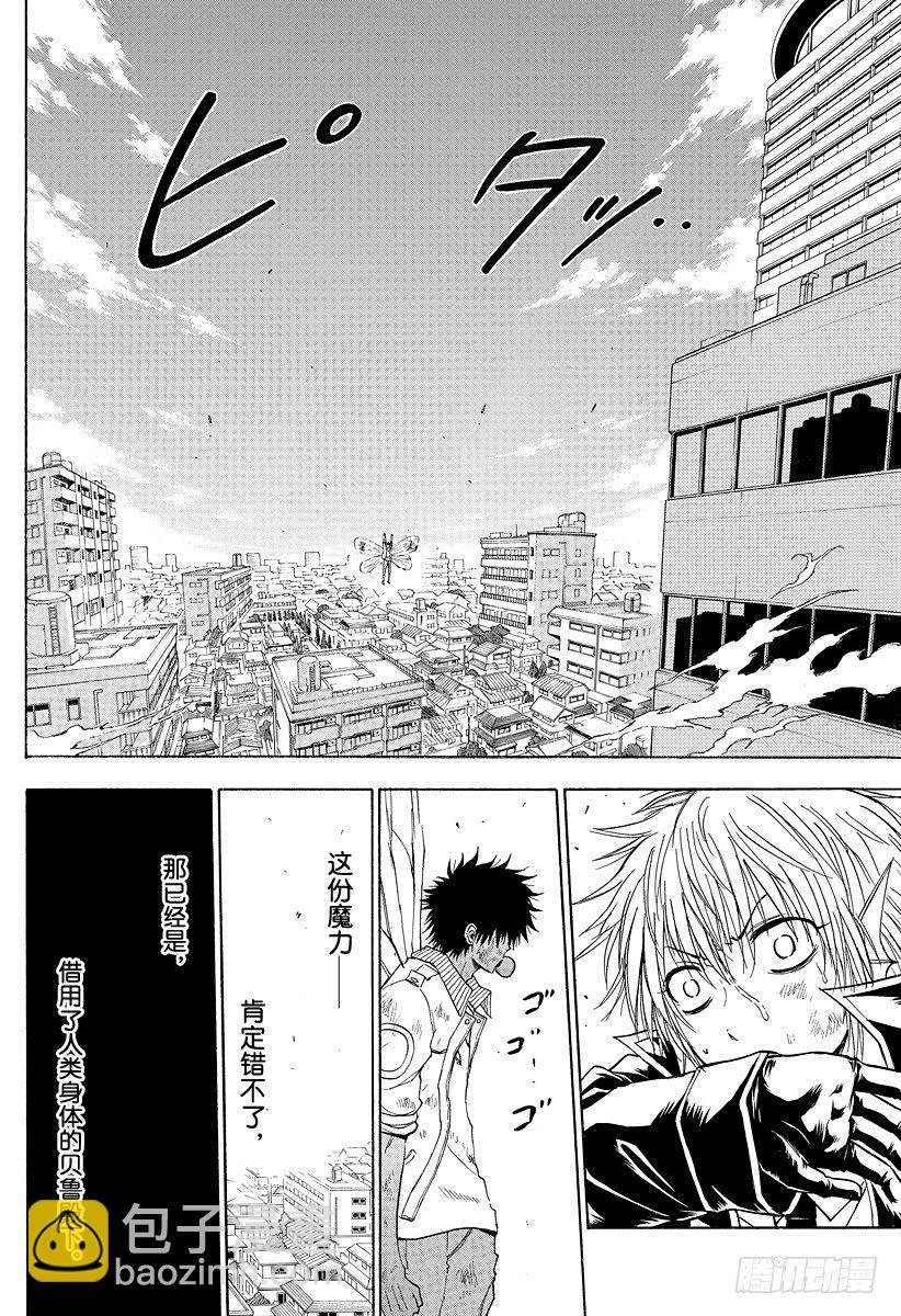 第109话 战斗结束？！开始？！-第109话