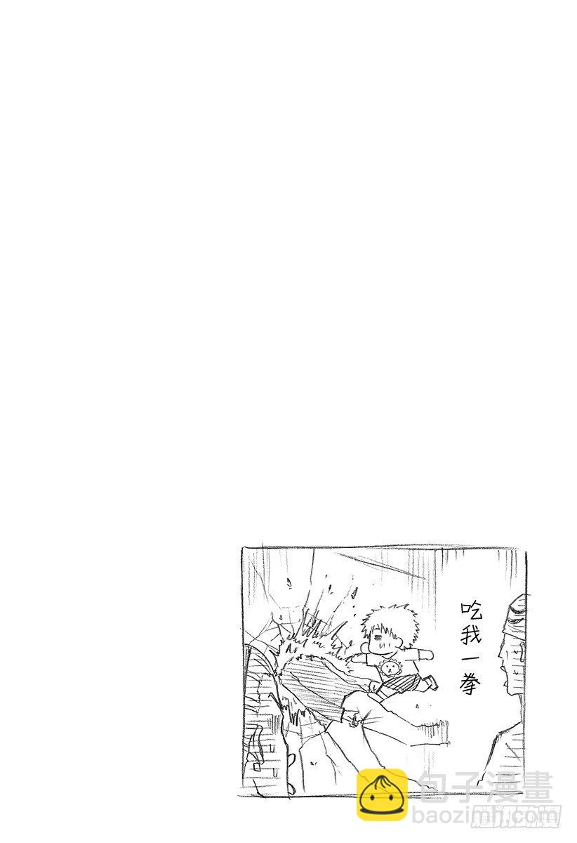第111话 互换了-第111话