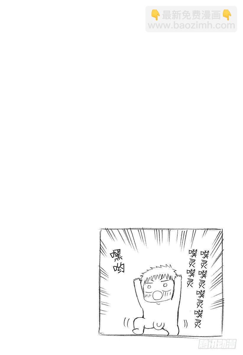 第113话 女人的战争-第113话