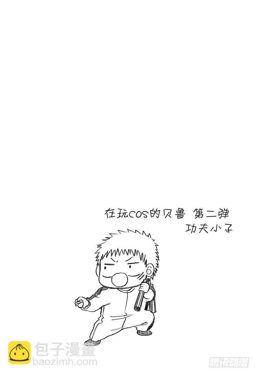 第119话 激战！！VS阿吉艾尔-第119话