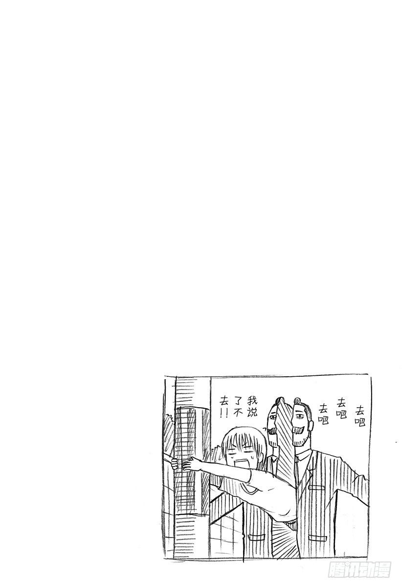 第127话 实战特训-第127话