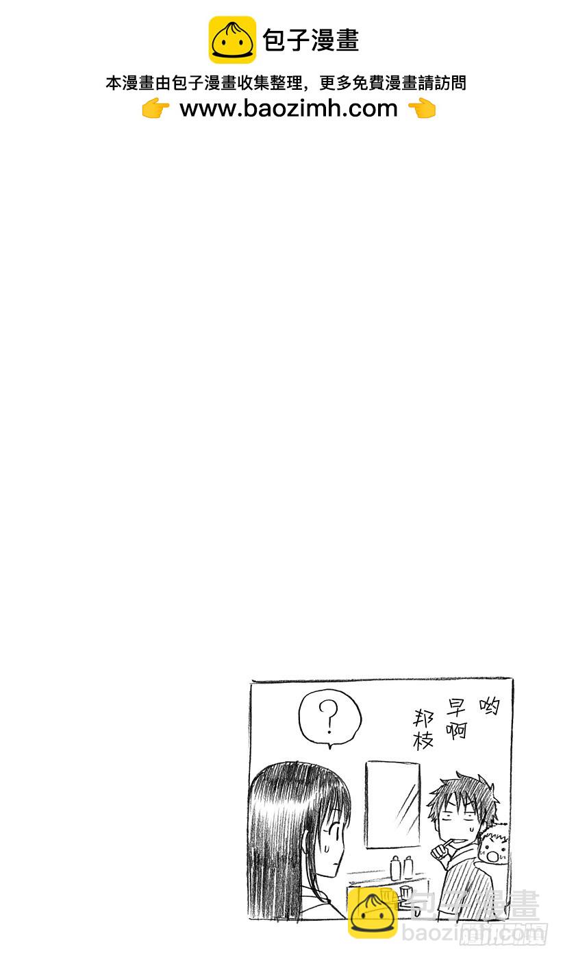 第129话 被囚禁的侍女恶魔-第129话