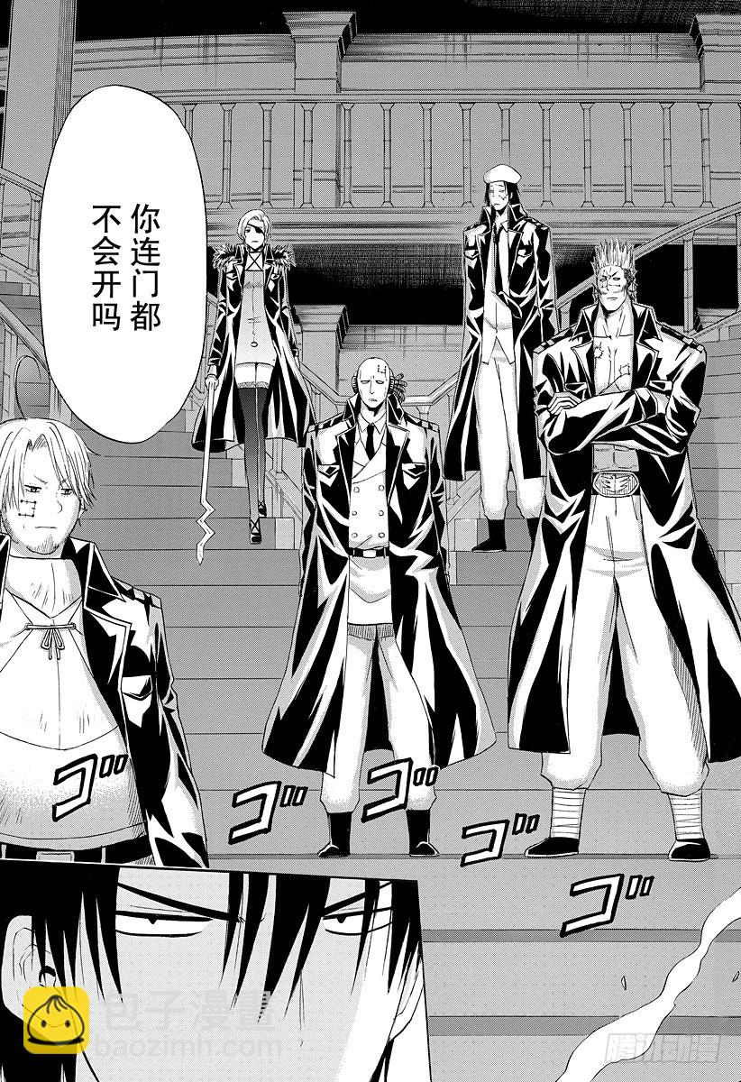 第131话 数学不擅长-第131话