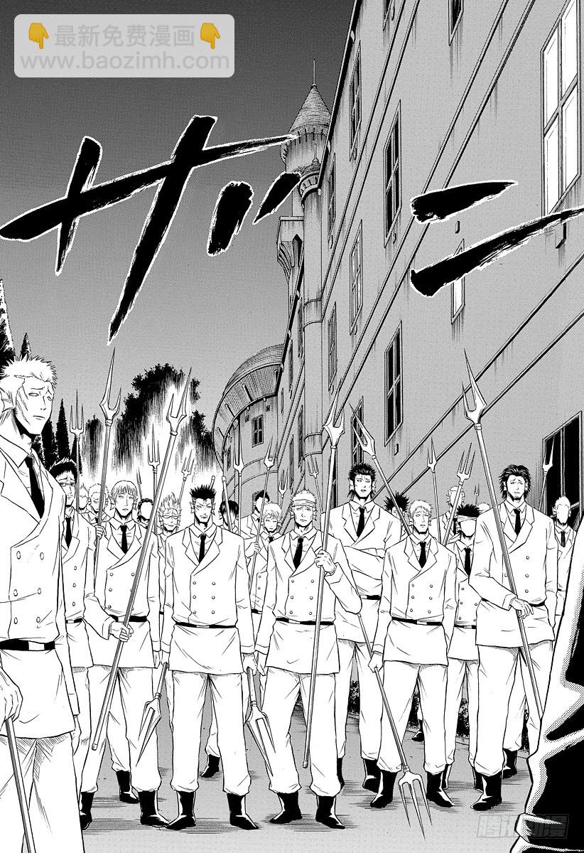第131话 数学不擅长-第131话