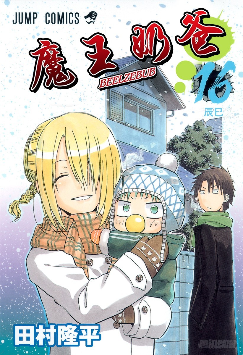 第135话 GAME-第135话