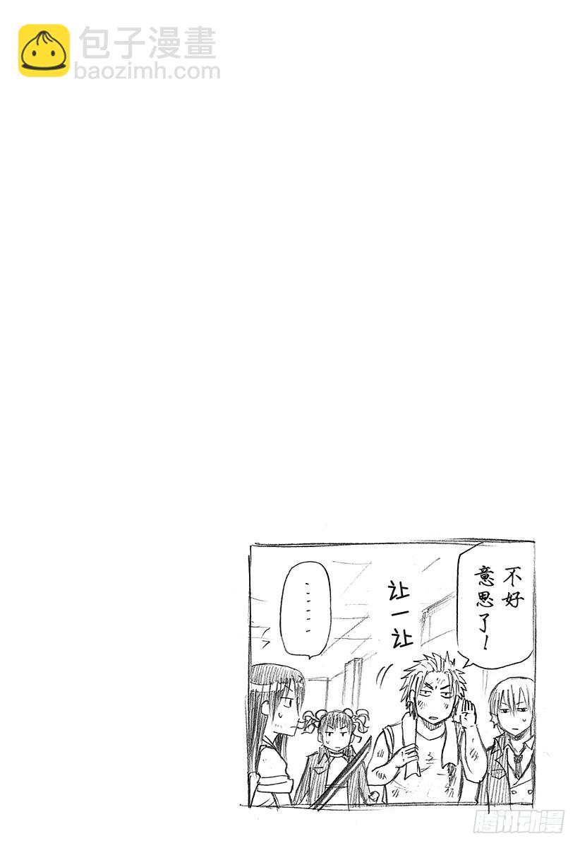 第135话 GAME-第135话