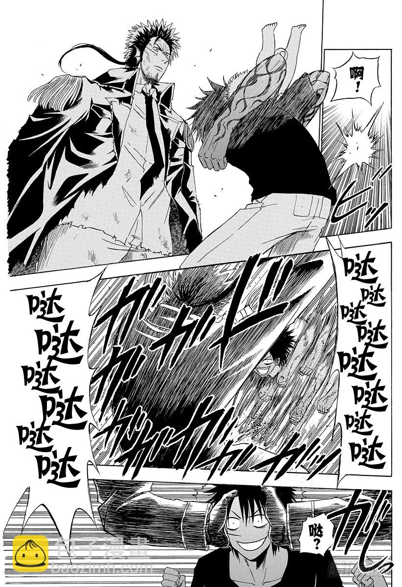 第137话 VS杰伯沃克-第137话