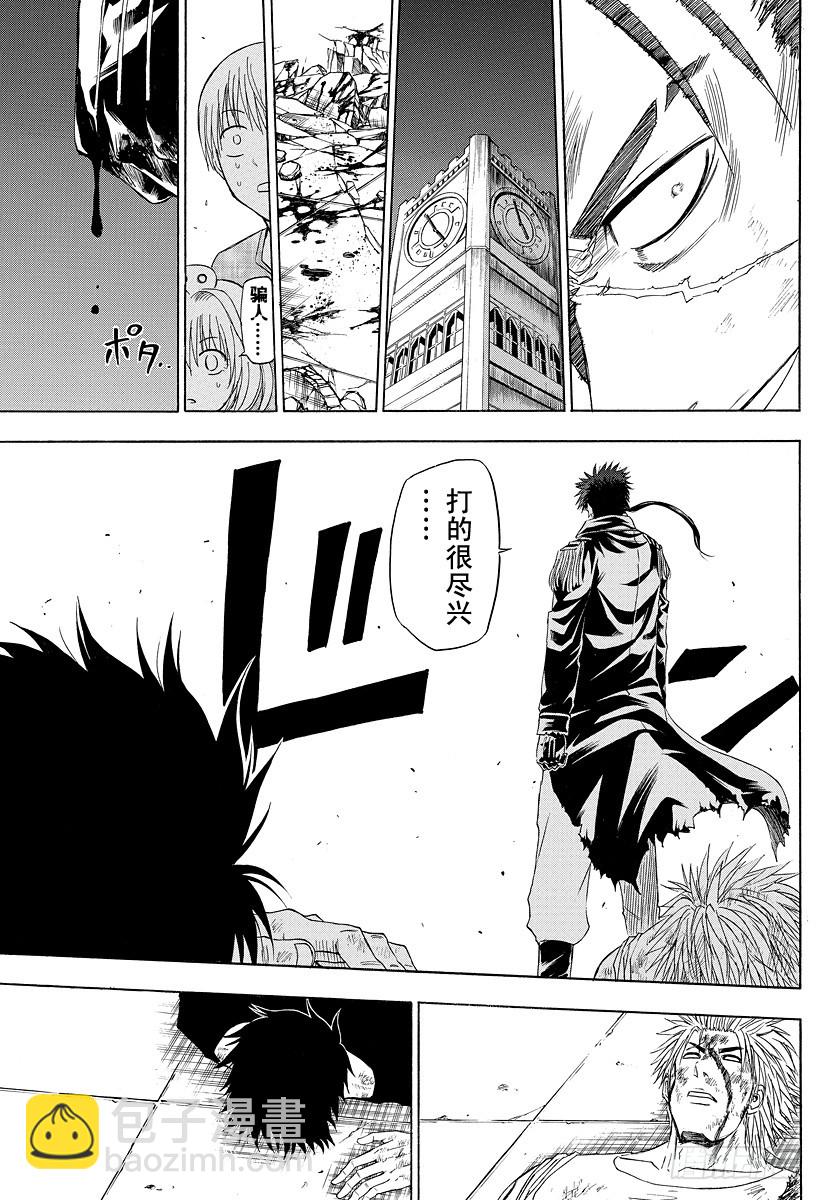 第137话 VS杰伯沃克-第137话